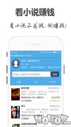 爱博电竞app